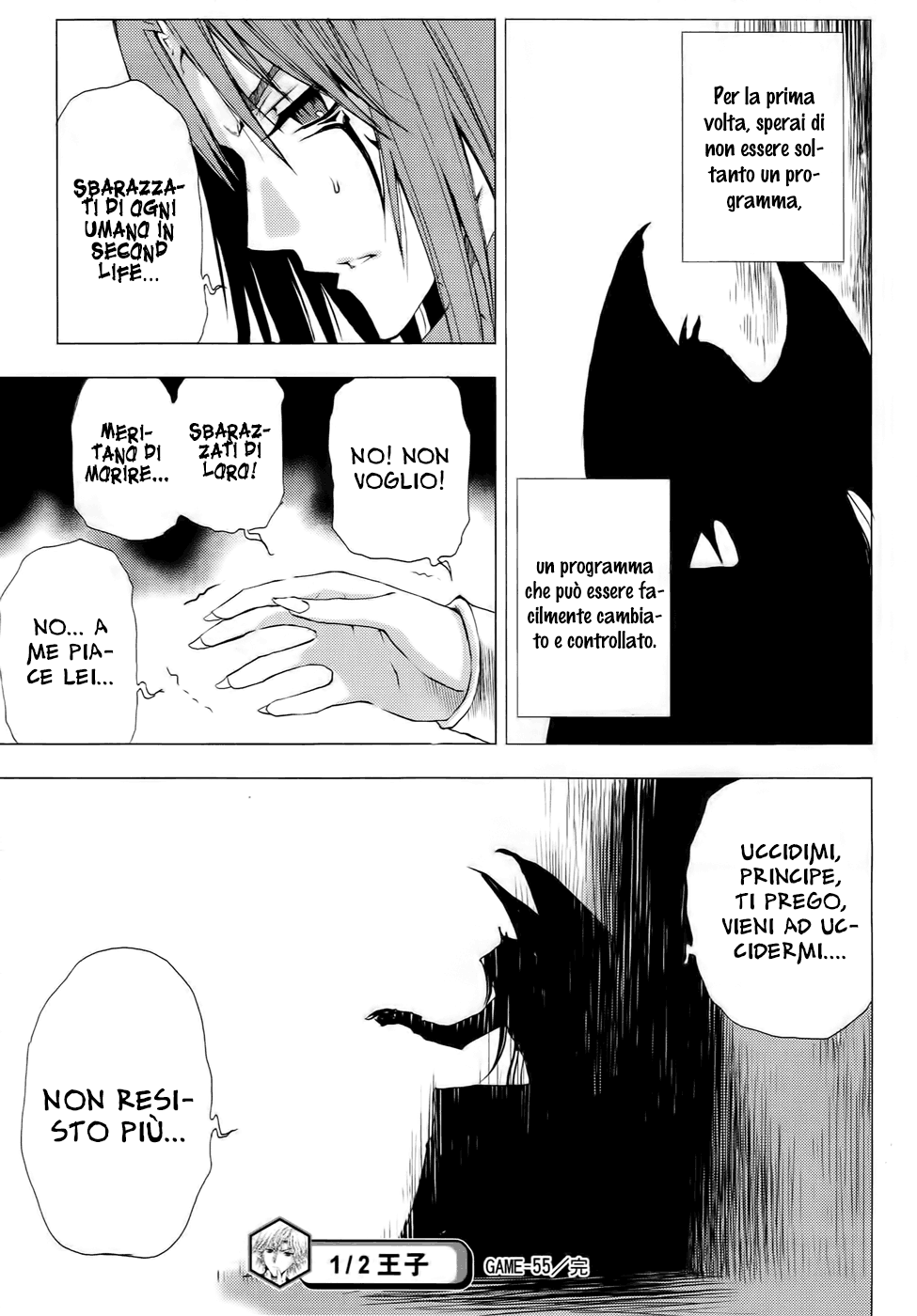 Read 1-2 Prince IT Manga Online