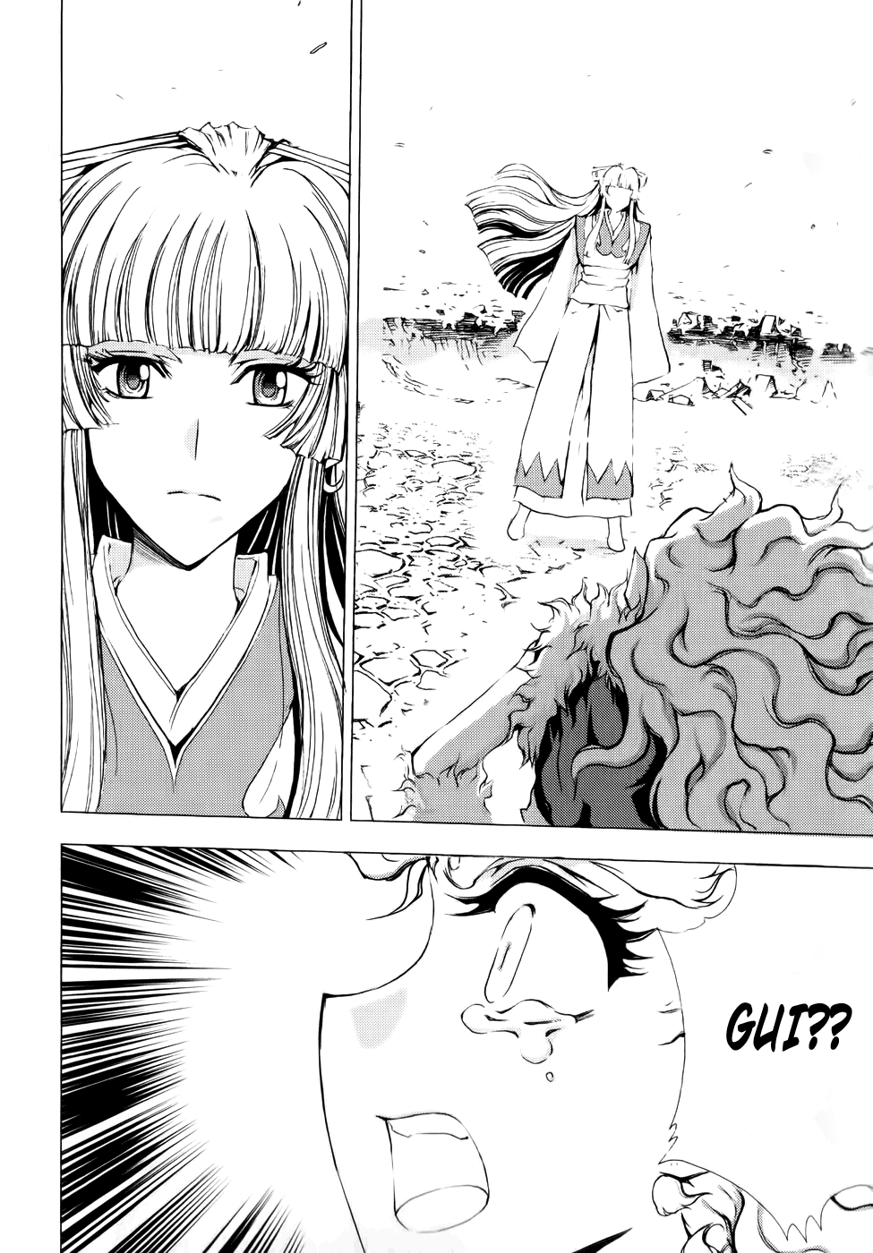 Read 1-2 Prince IT Manga Online