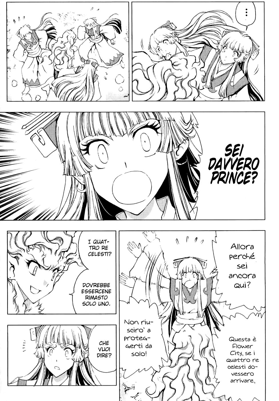 Read 1-2 Prince IT Manga Online