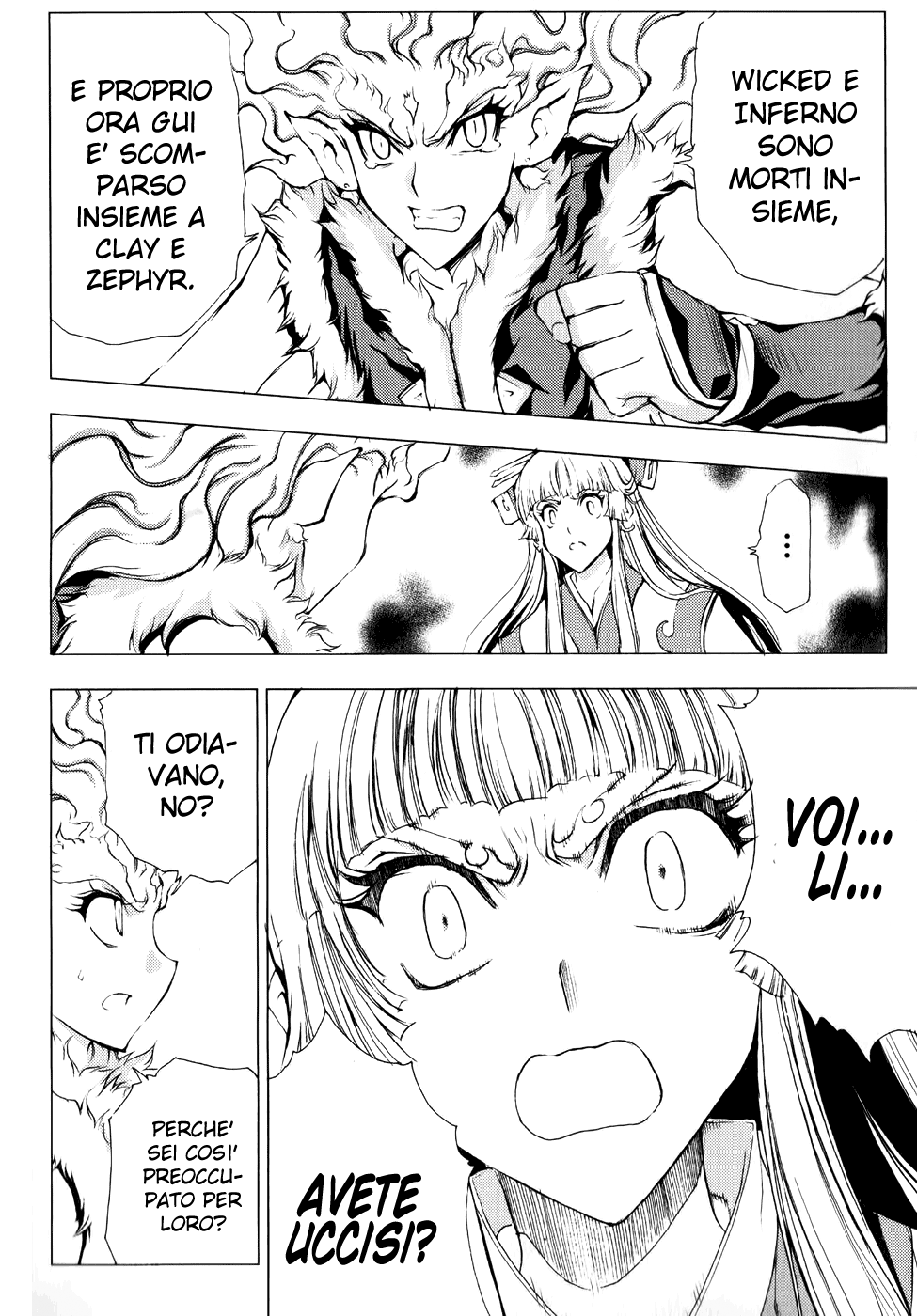 Read 1-2 Prince IT Manga Online