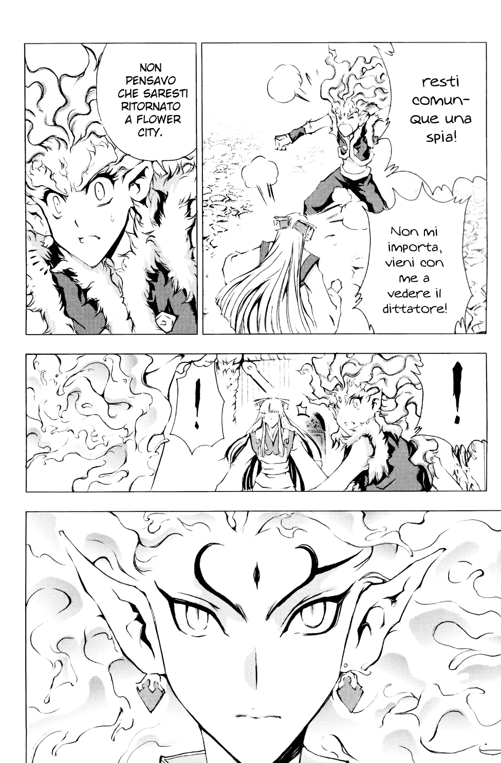Read 1-2 Prince IT Manga Online