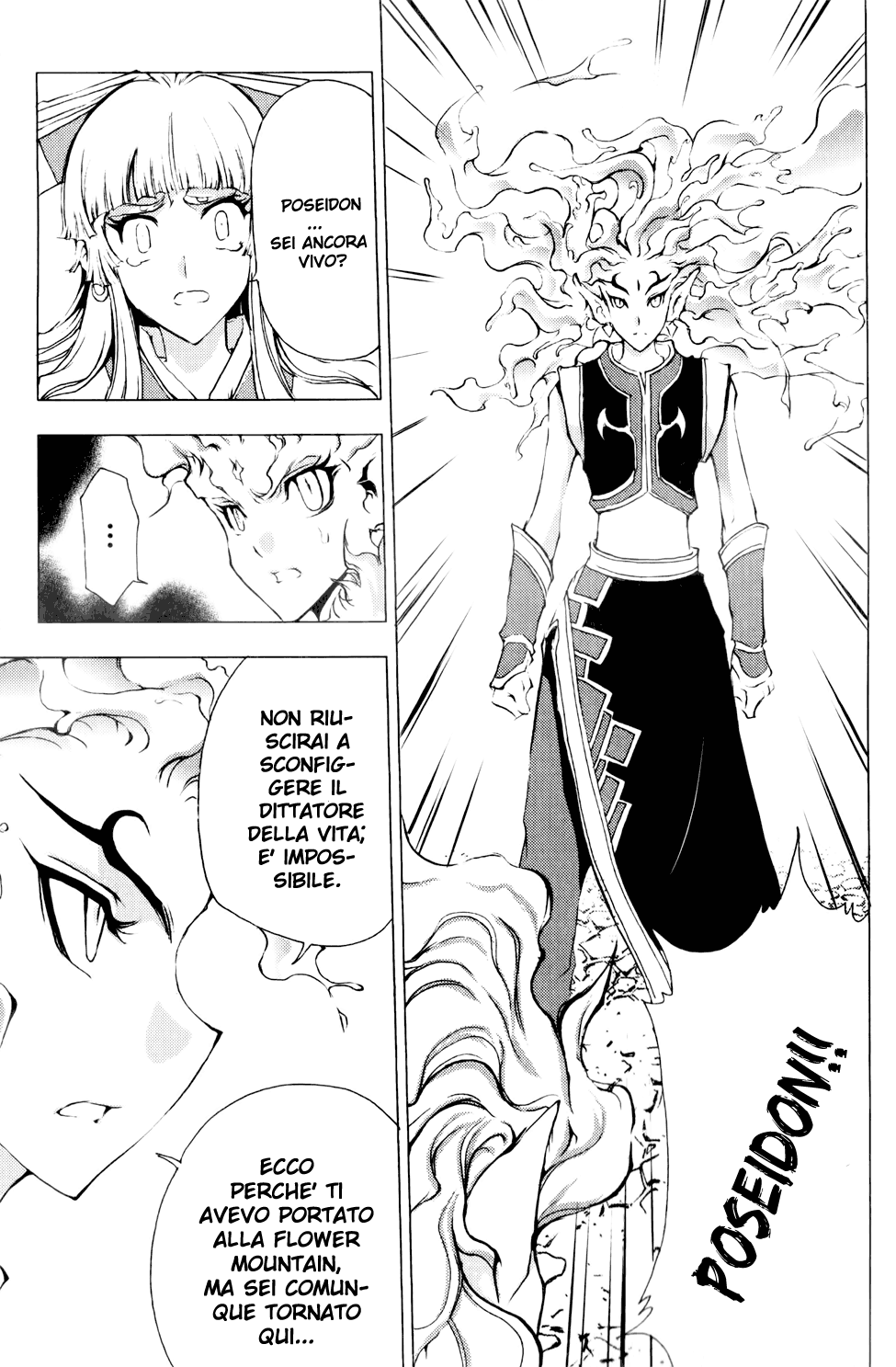 Read 1-2 Prince IT Manga Online