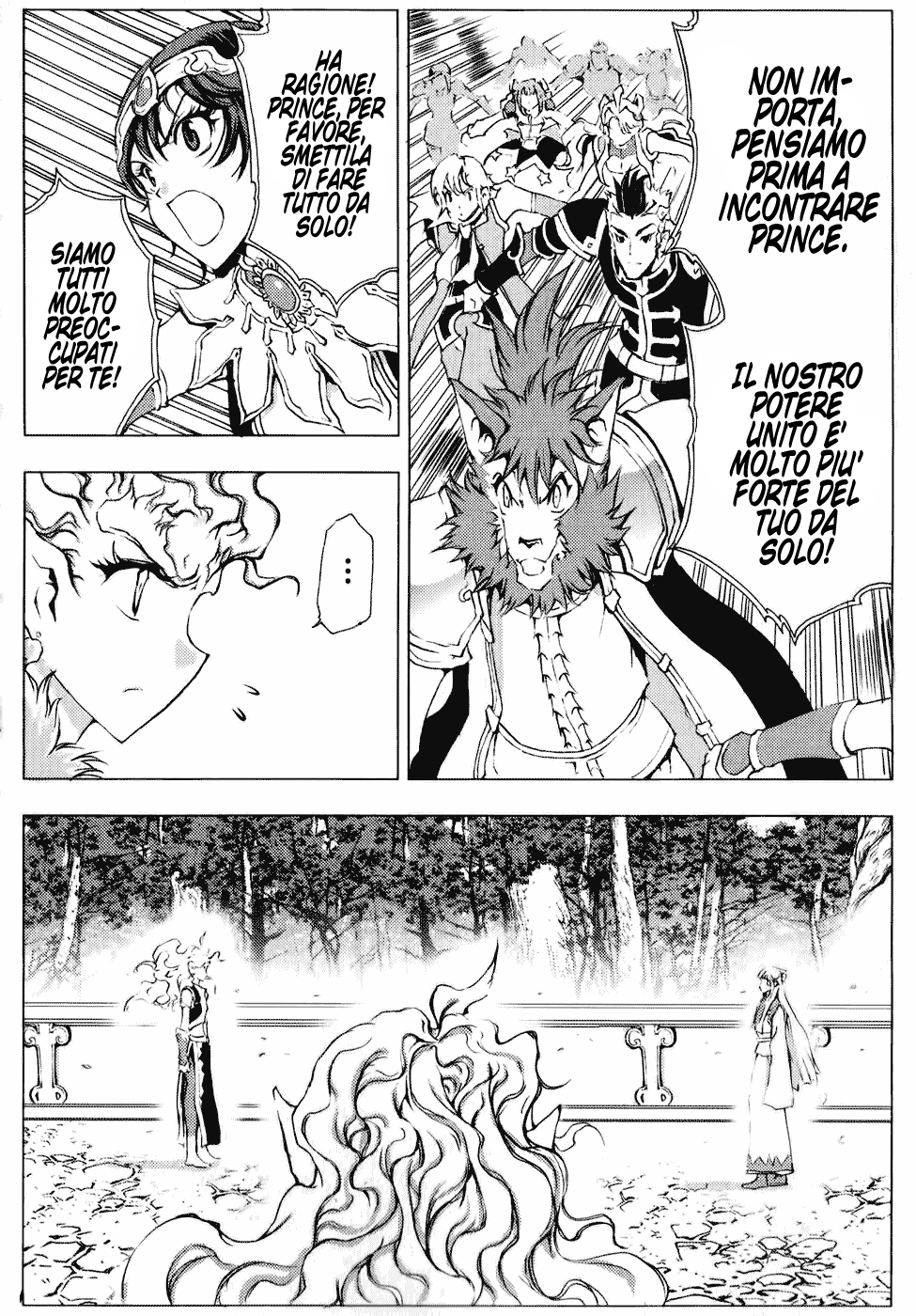Read 1-2 Prince IT Manga Online