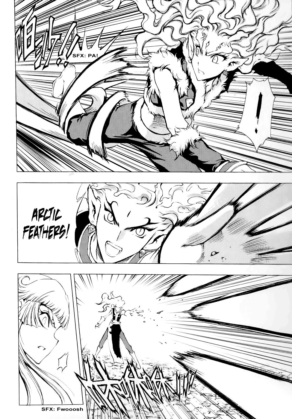 Read 1-2 Prince IT Manga Online