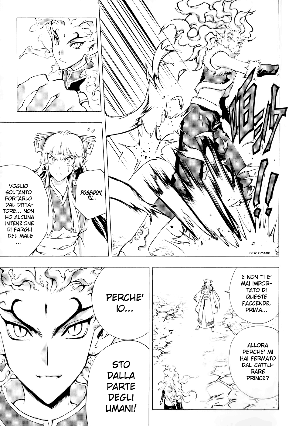 Read 1-2 Prince IT Manga Online