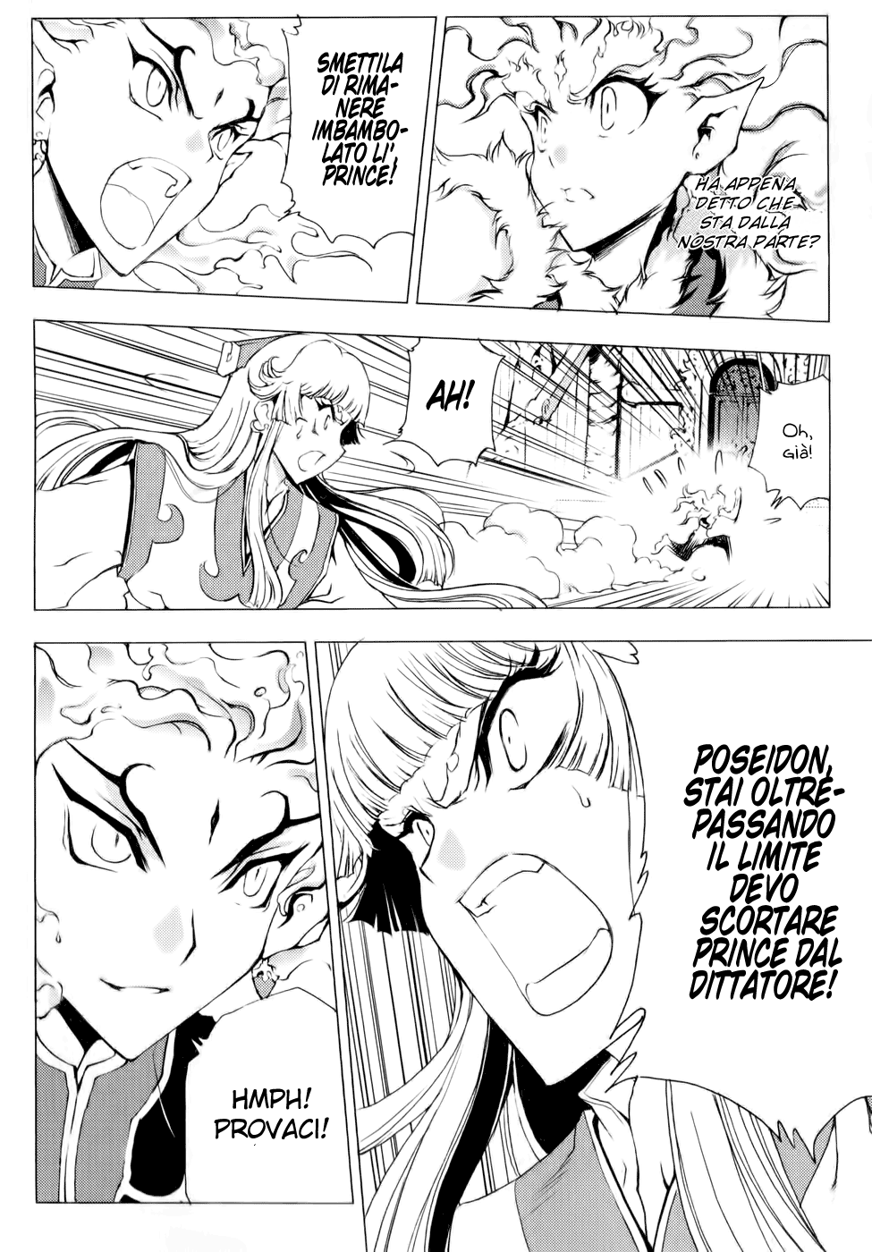 Read 1-2 Prince IT Manga Online