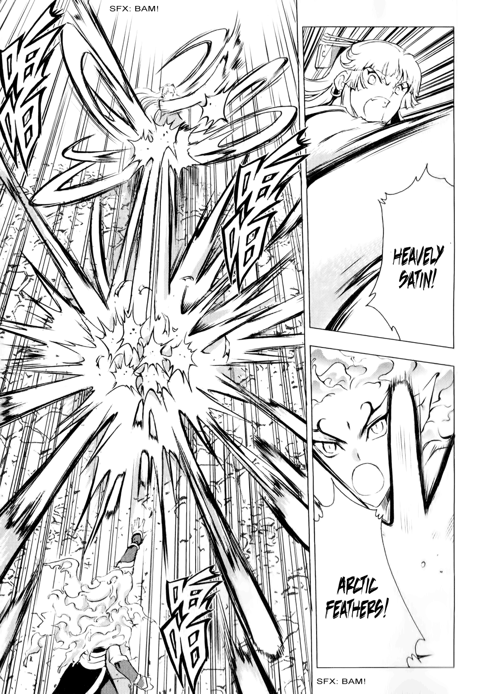 Read 1-2 Prince IT Manga Online