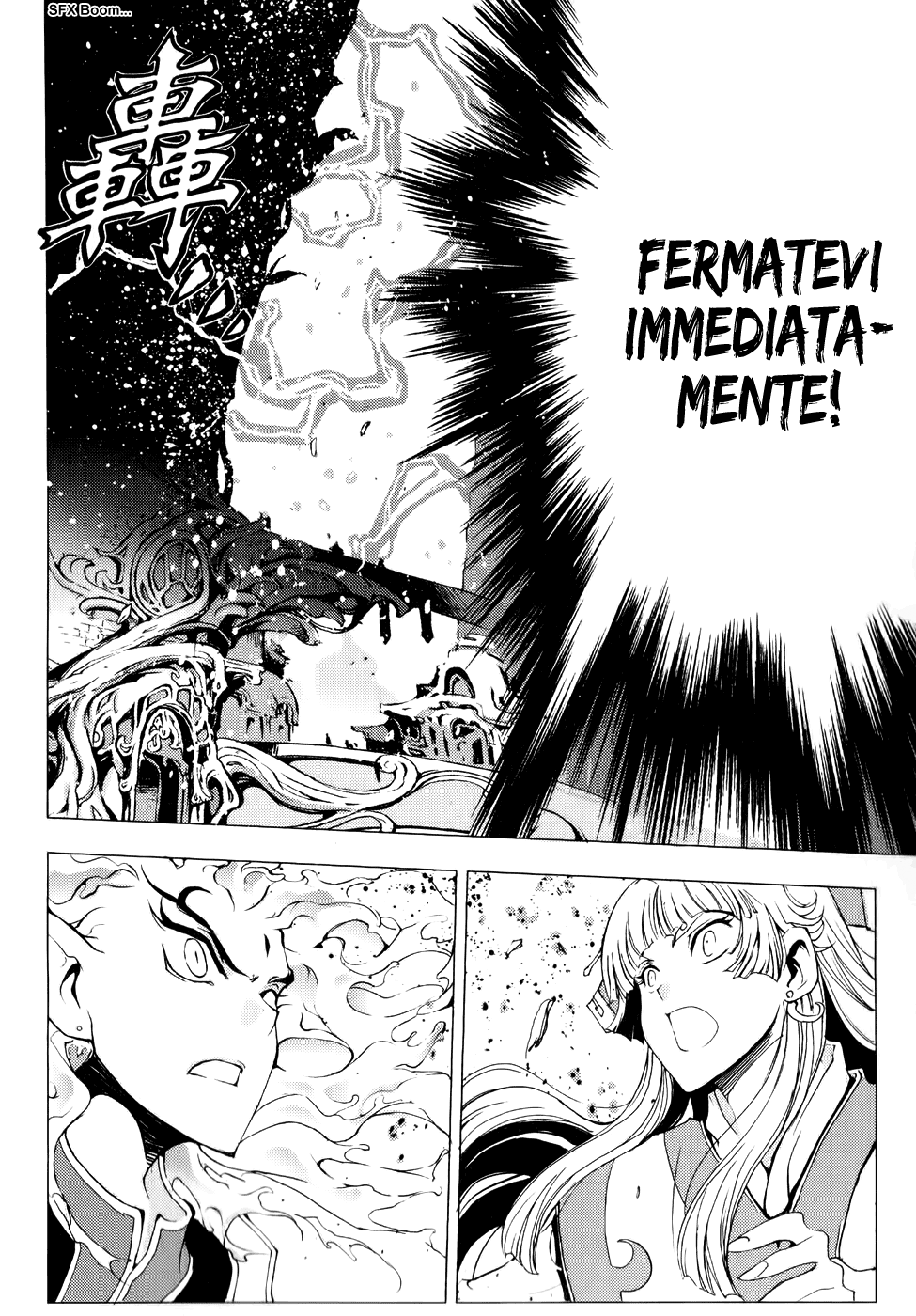 Read 1-2 Prince IT Manga Online
