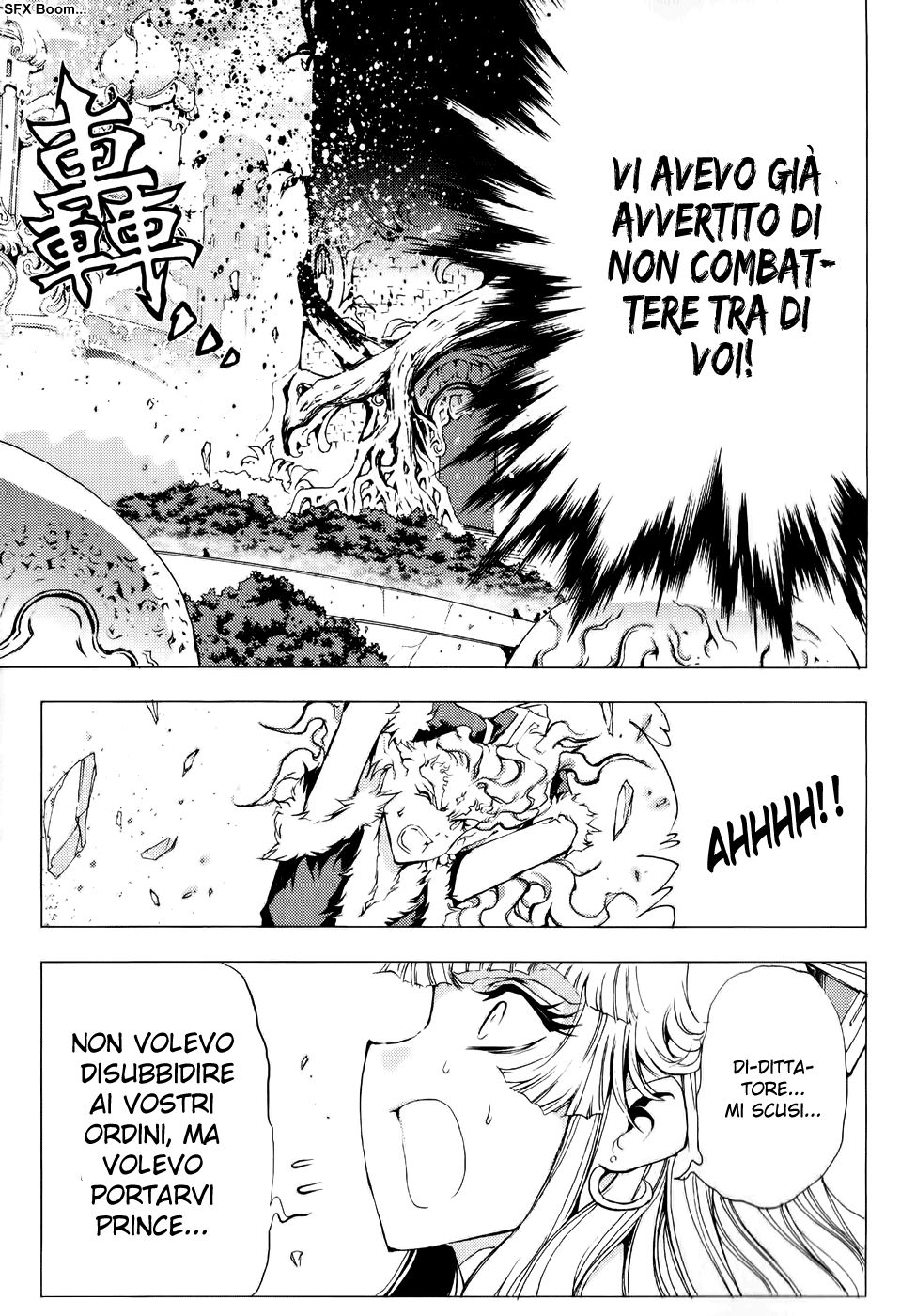 Read 1-2 Prince IT Manga Online