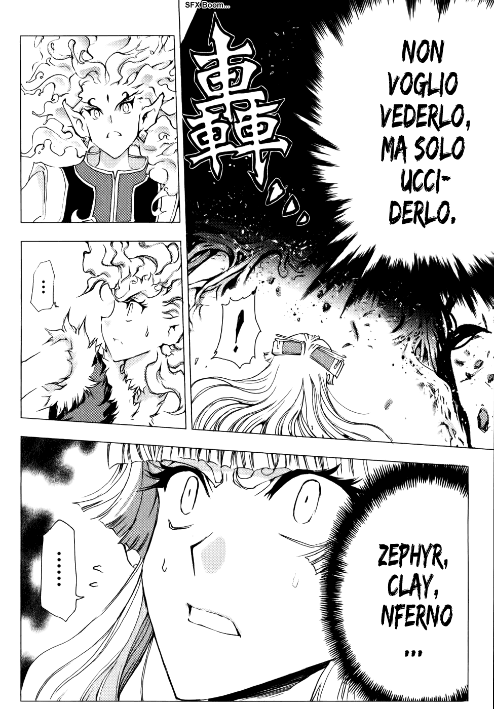 Read 1-2 Prince IT Manga Online