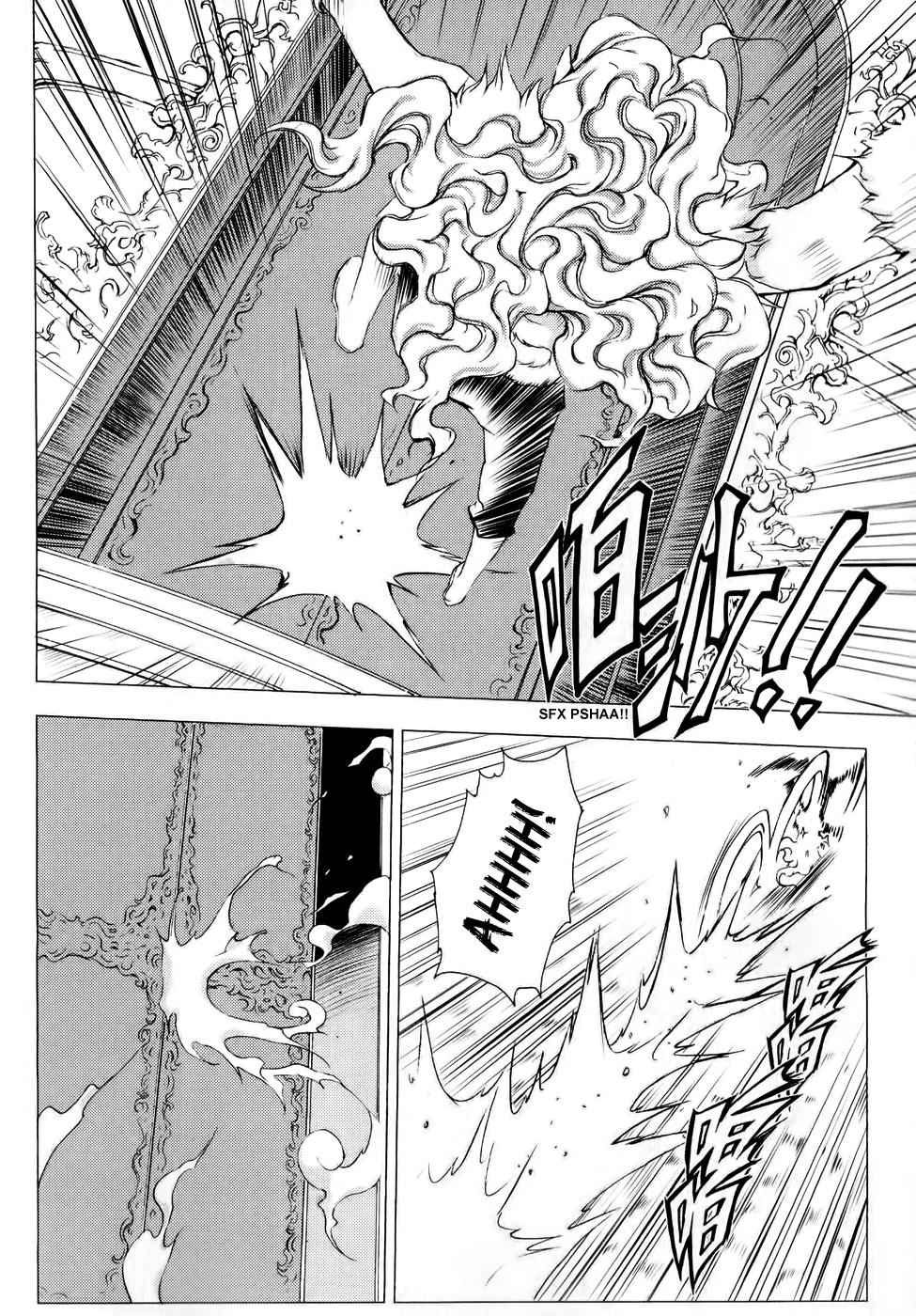 Read 1-2 Prince IT Manga Online