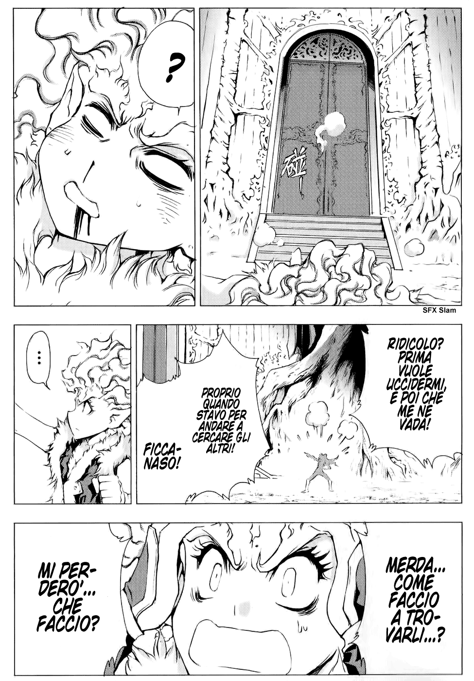 Read 1-2 Prince IT Manga Online