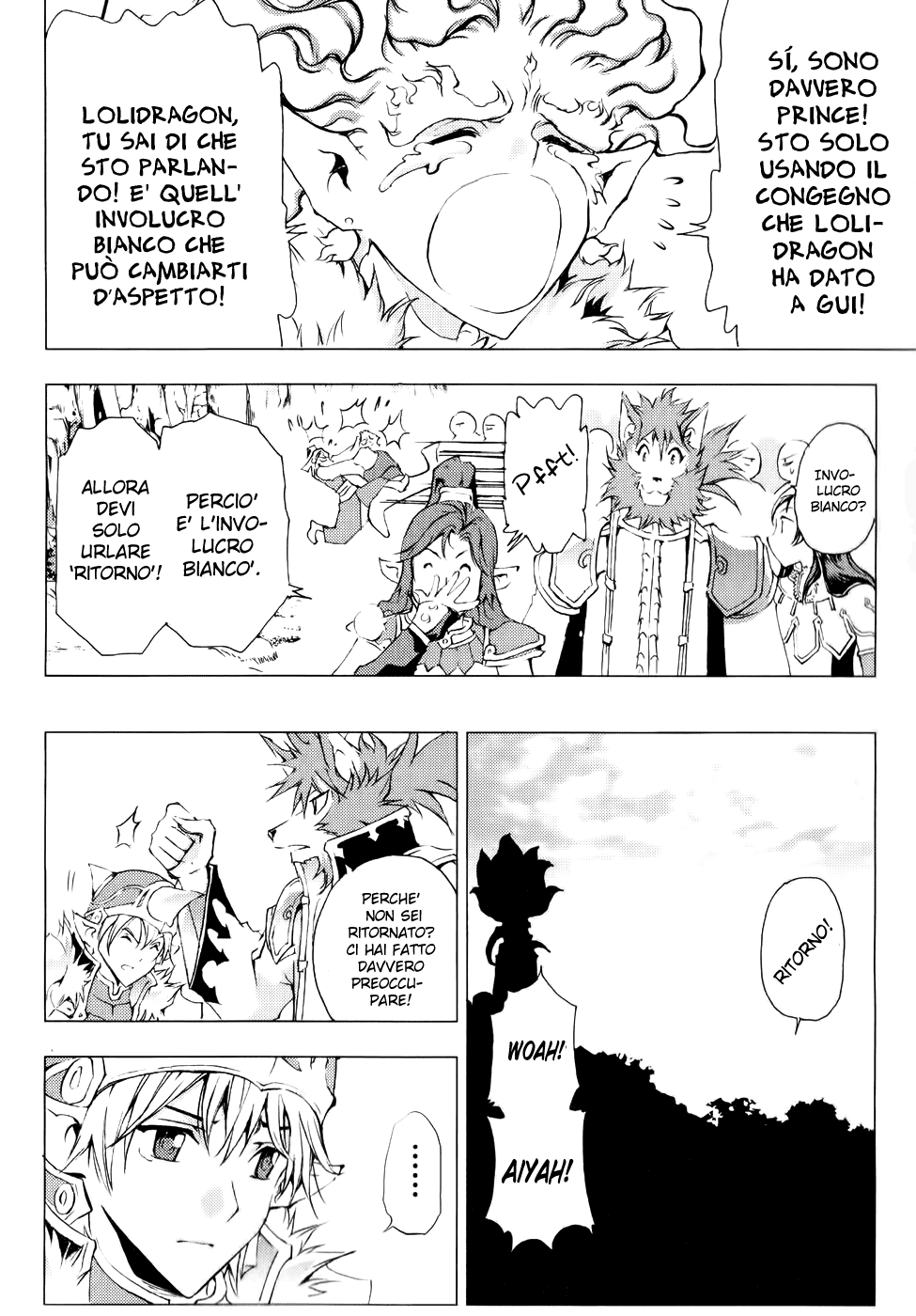 Read 1-2 Prince IT Manga Online