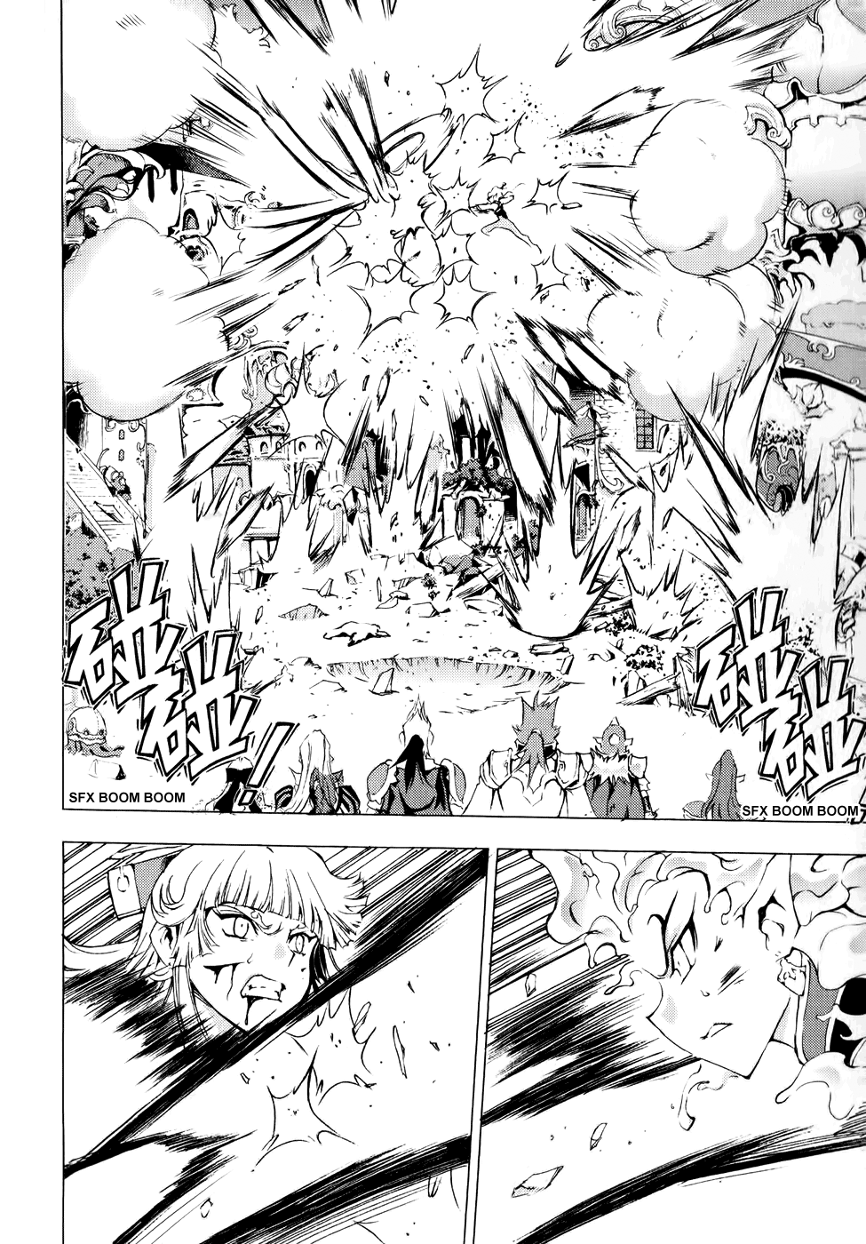 Read 1-2 Prince IT Manga Online