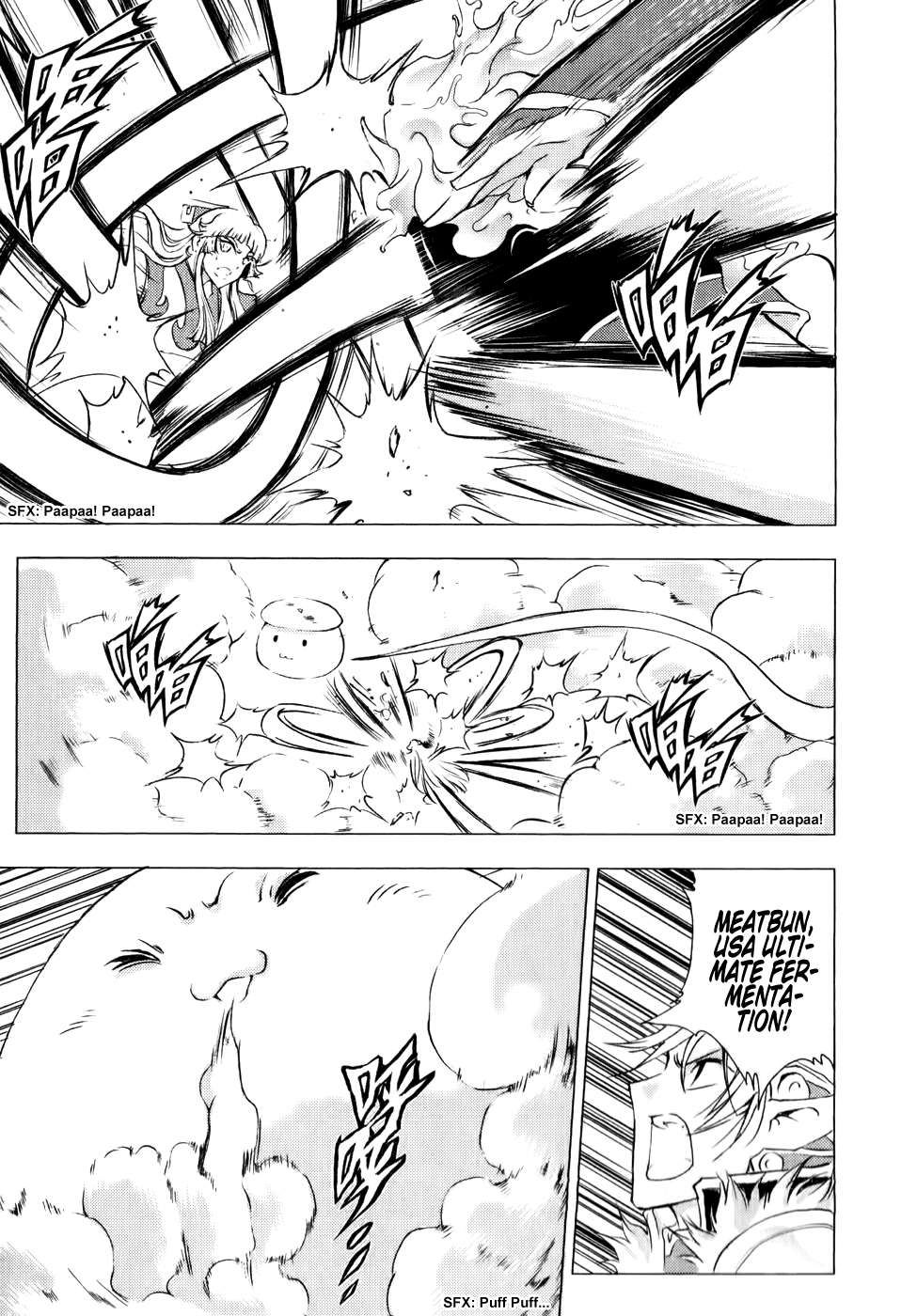 Read 1-2 Prince IT Manga Online
