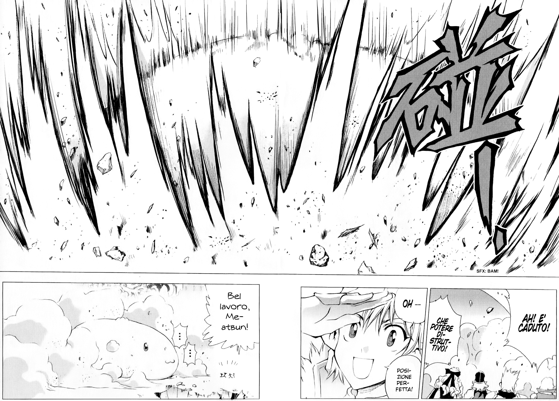Read 1-2 Prince IT Manga Online