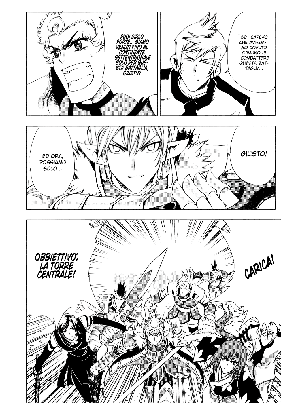 Read 1-2 Prince IT Manga Online