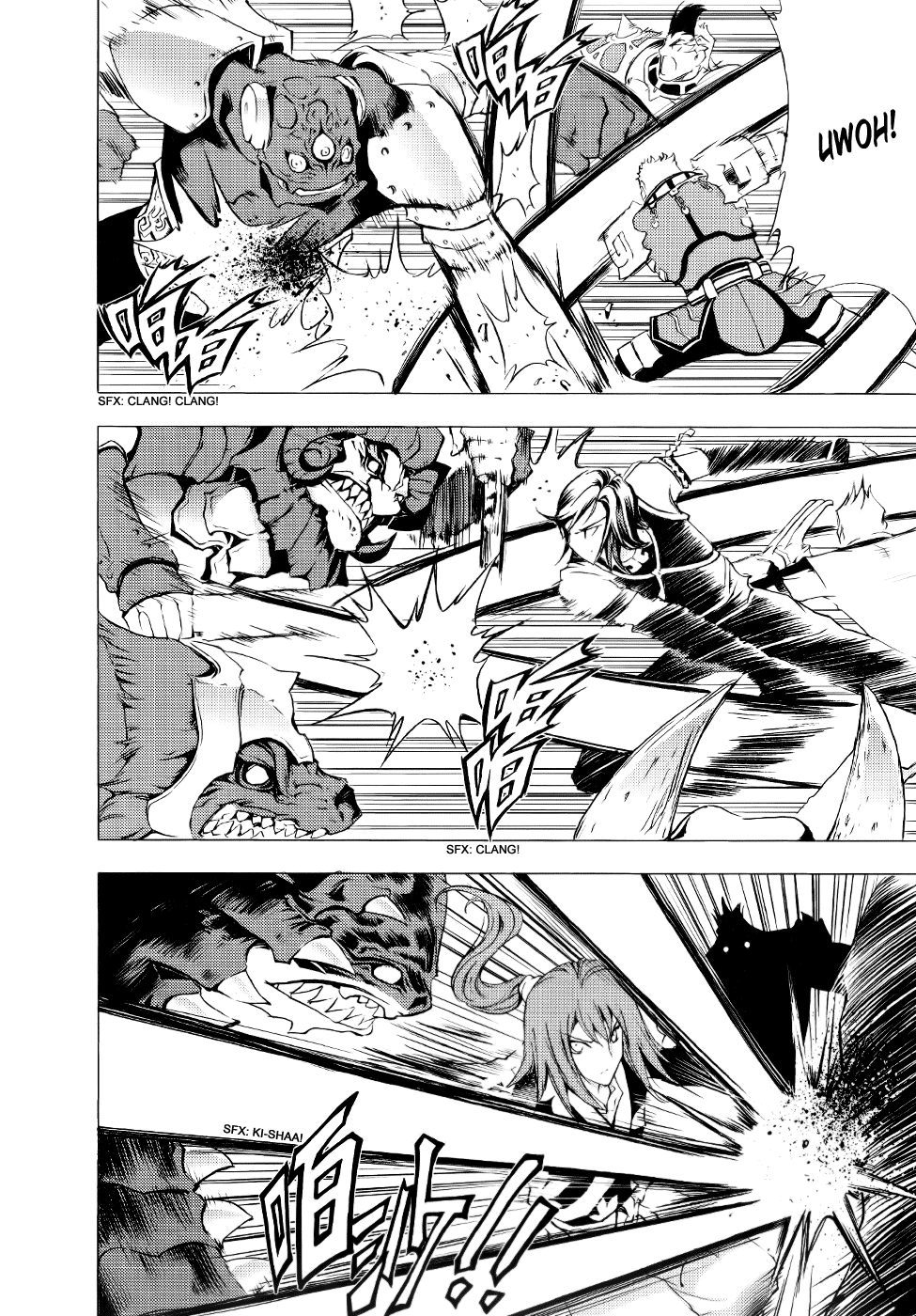 Read 1-2 Prince IT Manga Online
