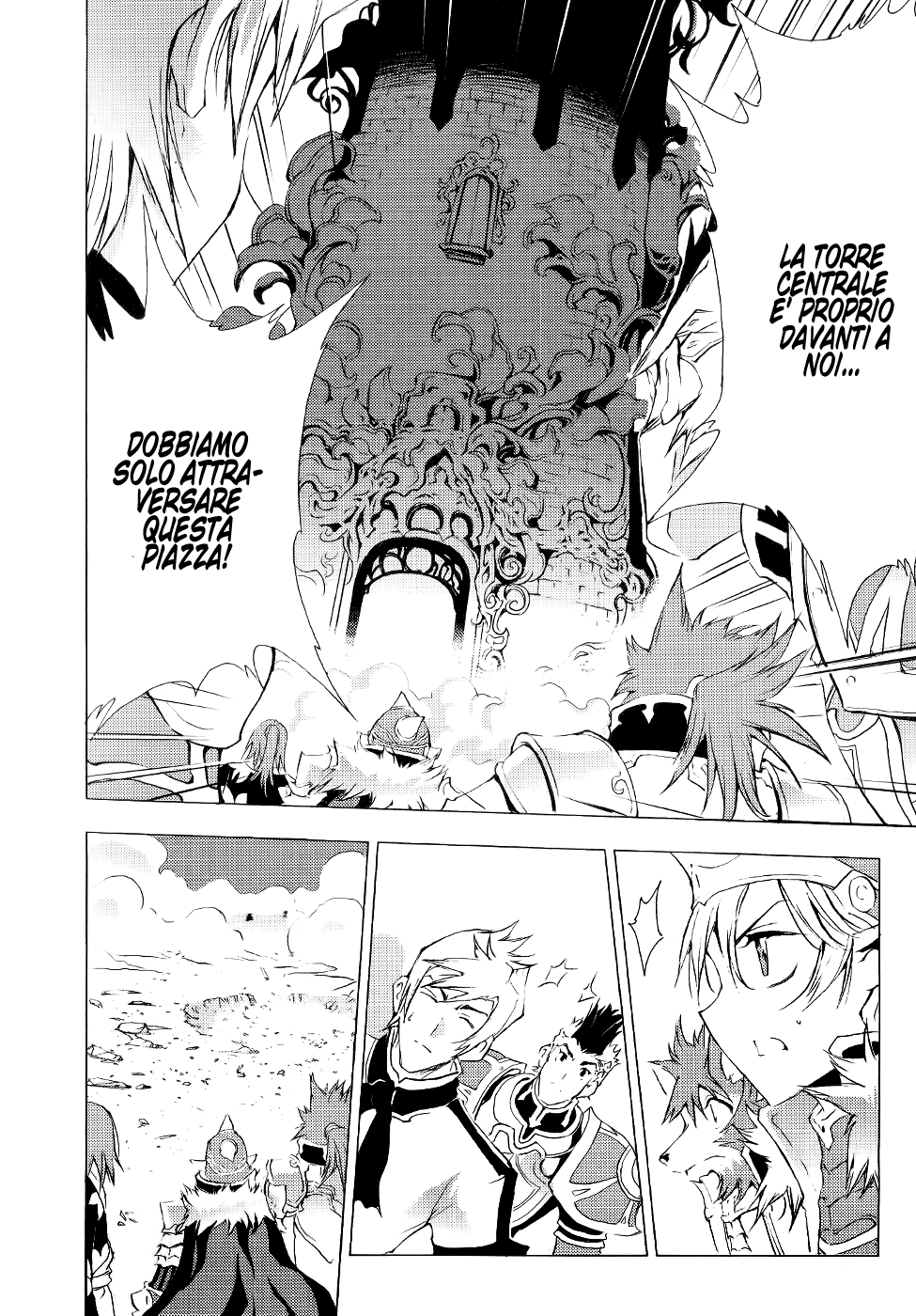 Read 1-2 Prince IT Manga Online