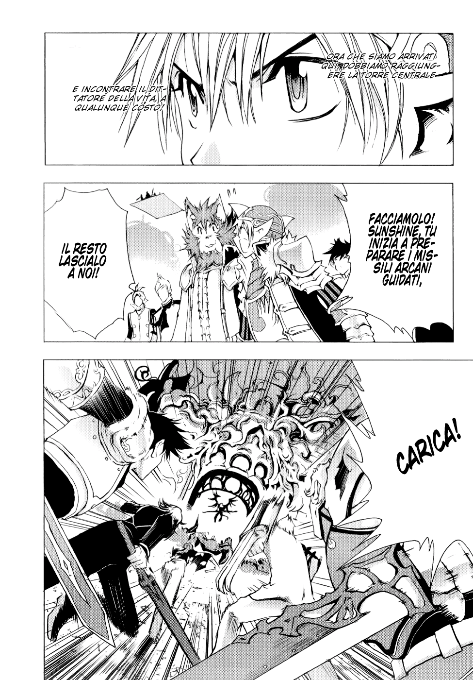 Read 1-2 Prince IT Manga Online
