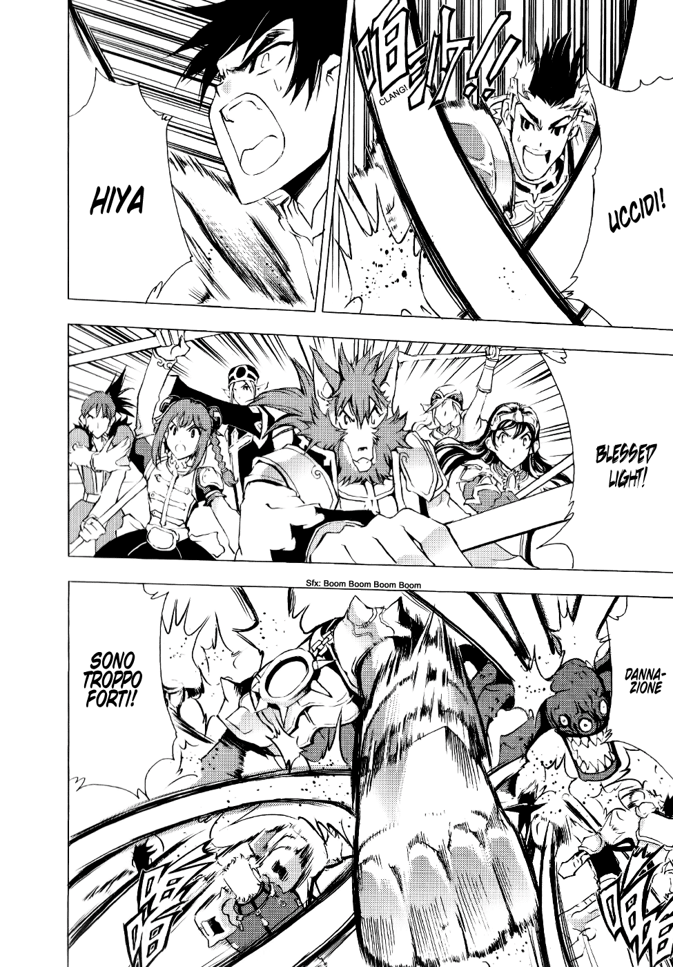 Read 1-2 Prince IT Manga Online