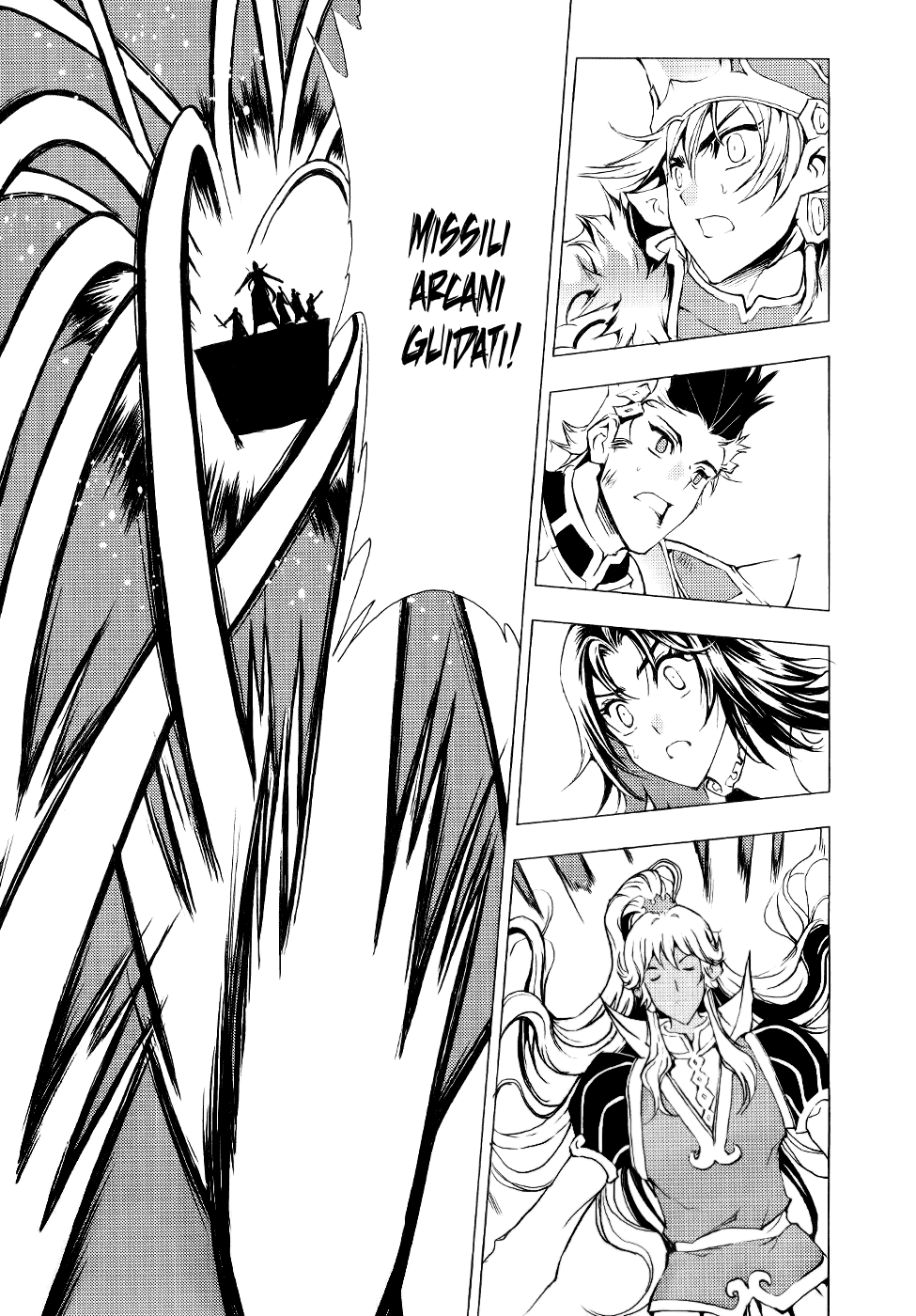 Read 1-2 Prince IT Manga Online