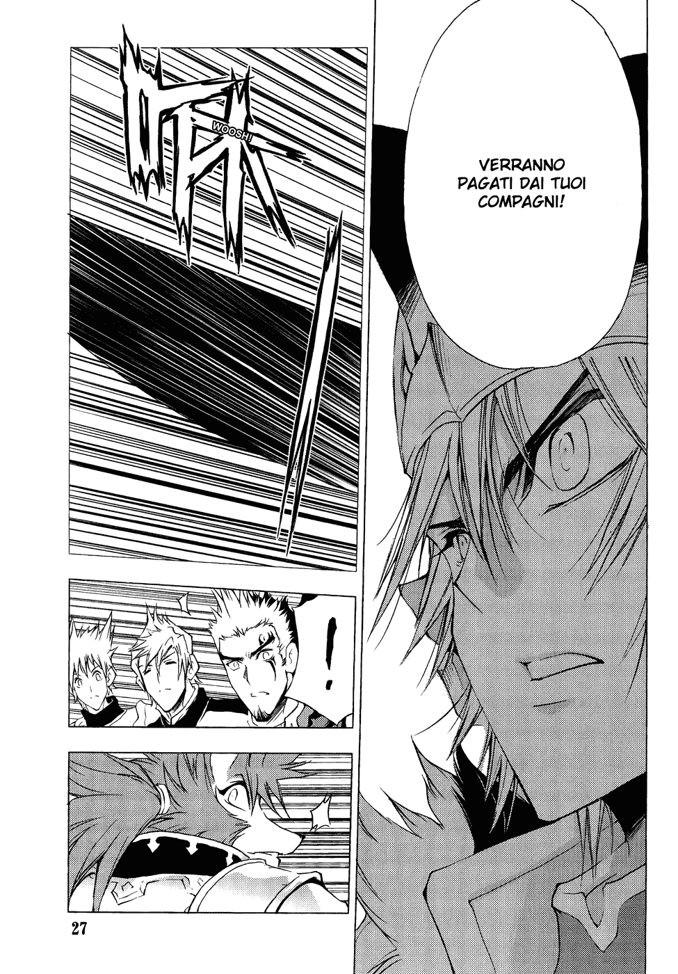 Read 1-2 Prince IT Manga Online