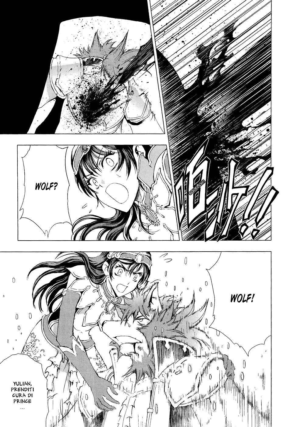 Read 1-2 Prince IT Manga Online