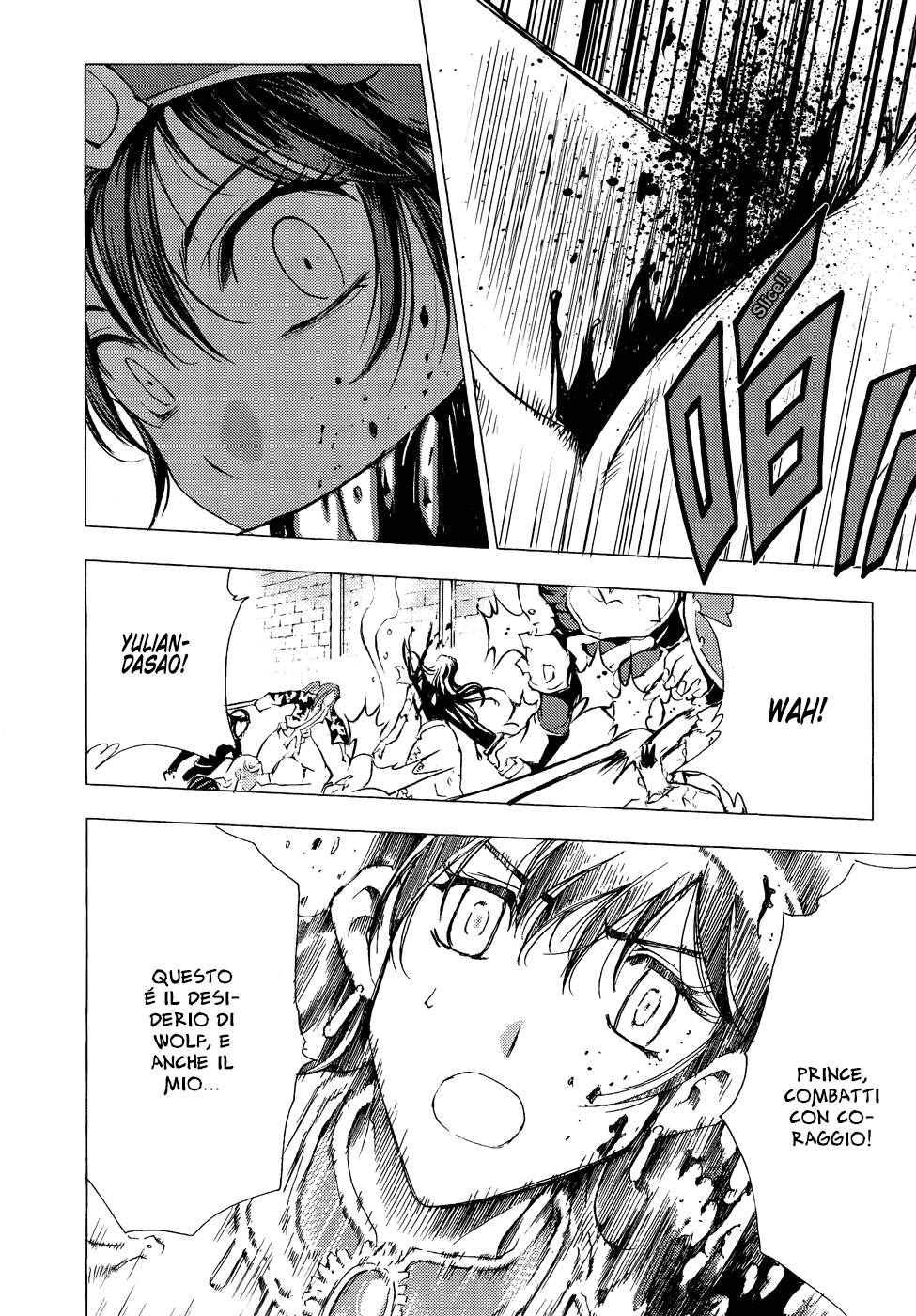 Read 1-2 Prince IT Manga Online