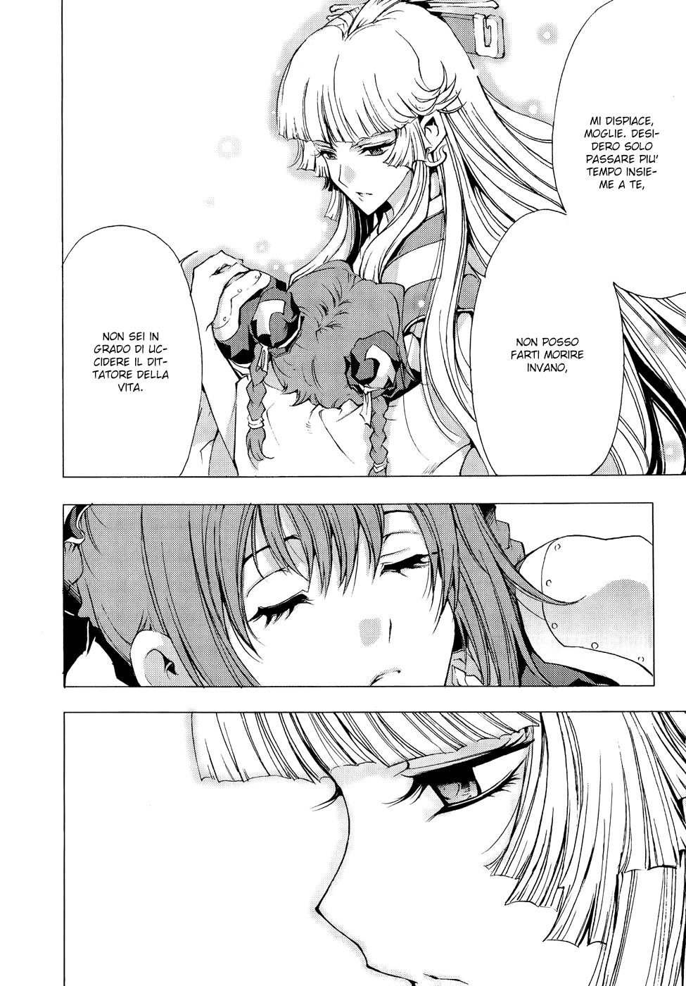 Read 1-2 Prince IT Manga Online
