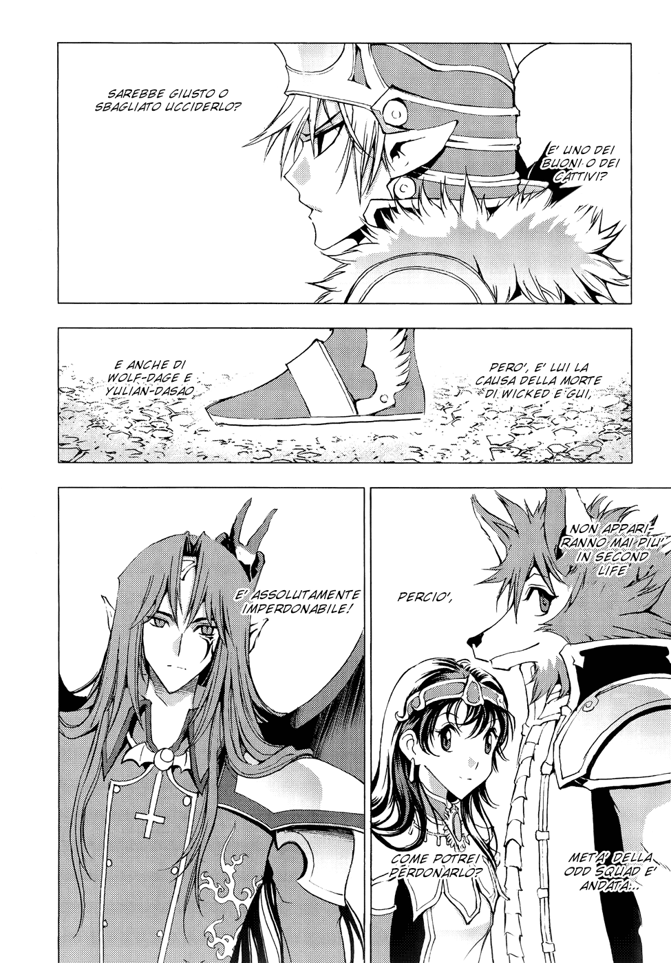 Read 1-2 Prince IT Manga Online