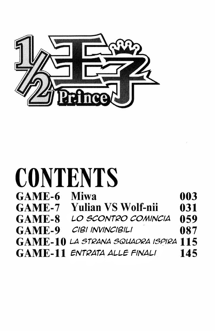 Read 1-2 Prince IT Manga Online