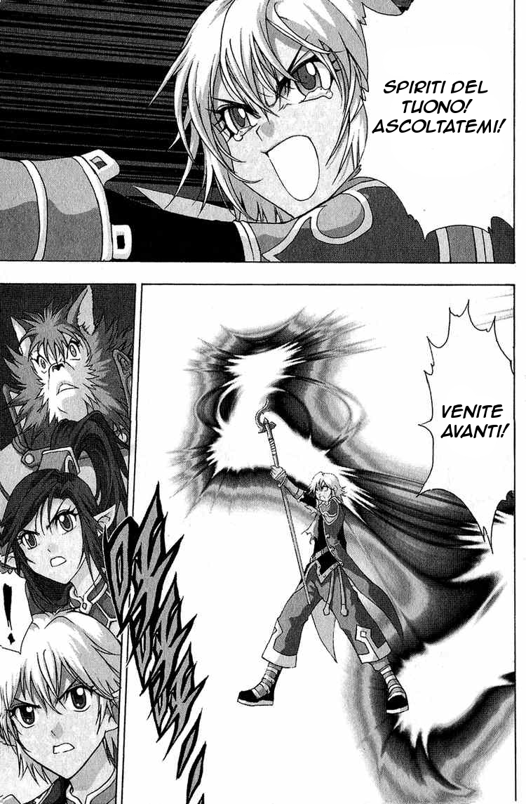 Read 1-2 Prince IT Manga Online