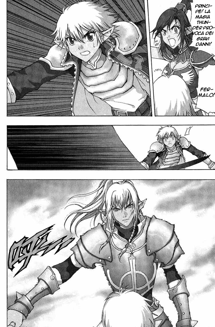 Read 1-2 Prince IT Manga Online