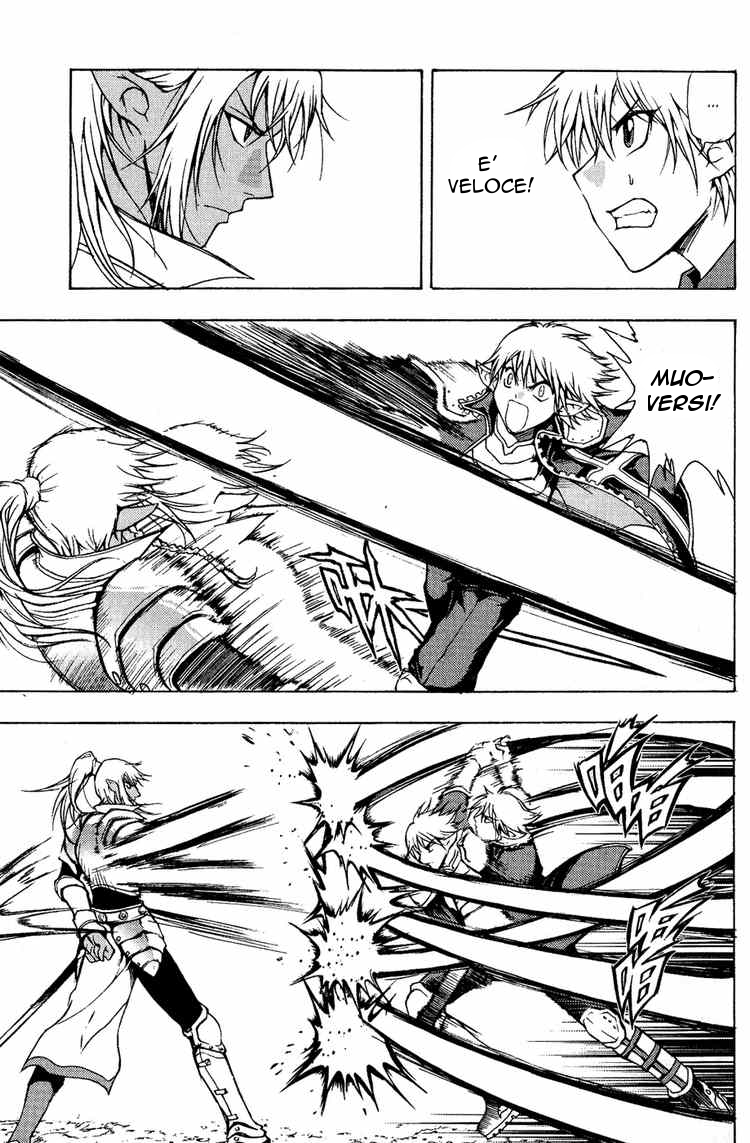 Read 1-2 Prince IT Manga Online