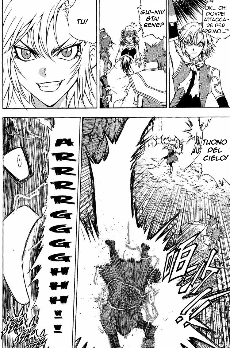 Read 1-2 Prince IT Manga Online