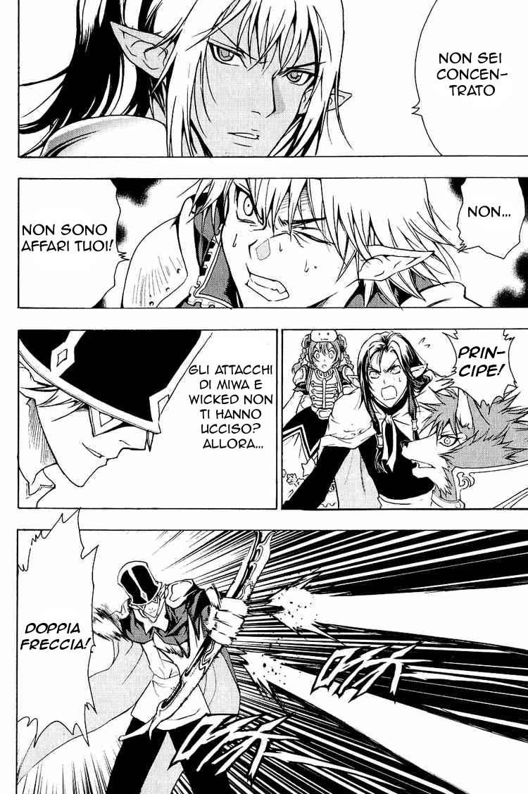Read 1-2 Prince IT Manga Online