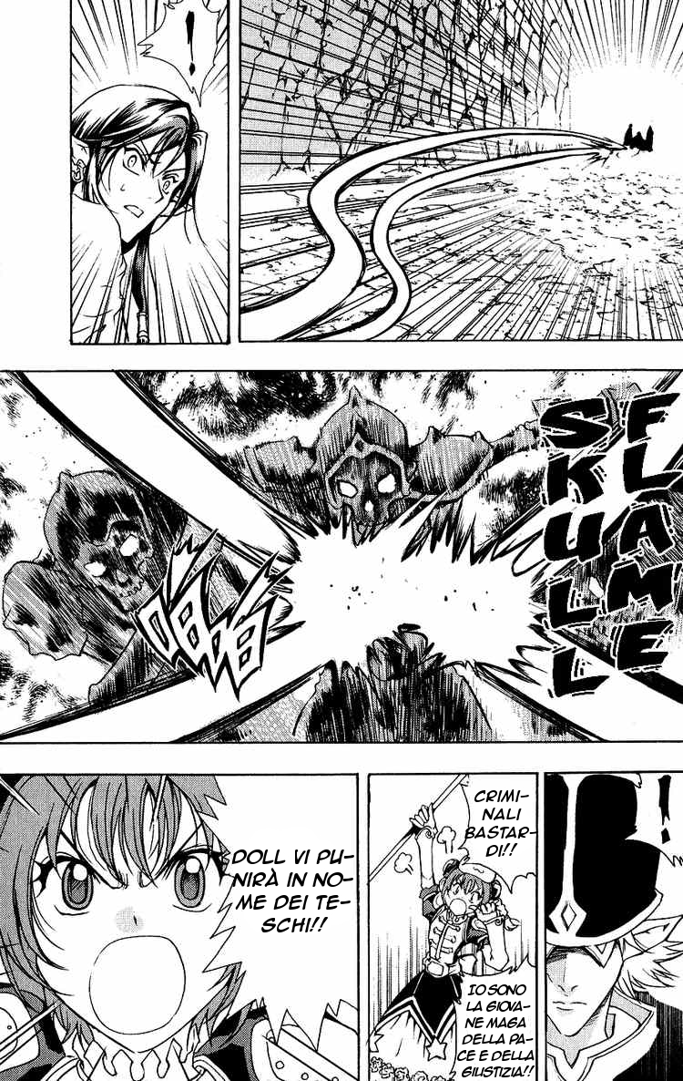 Read 1-2 Prince IT Manga Online