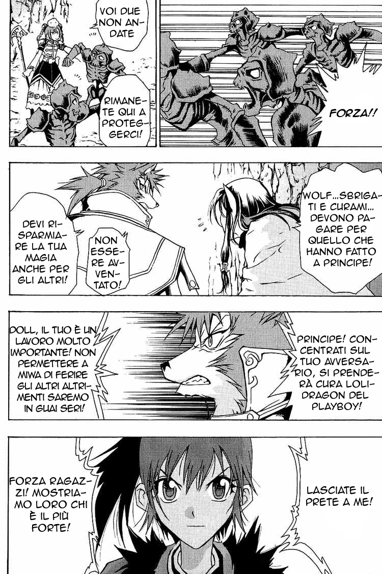 Read 1-2 Prince IT Manga Online