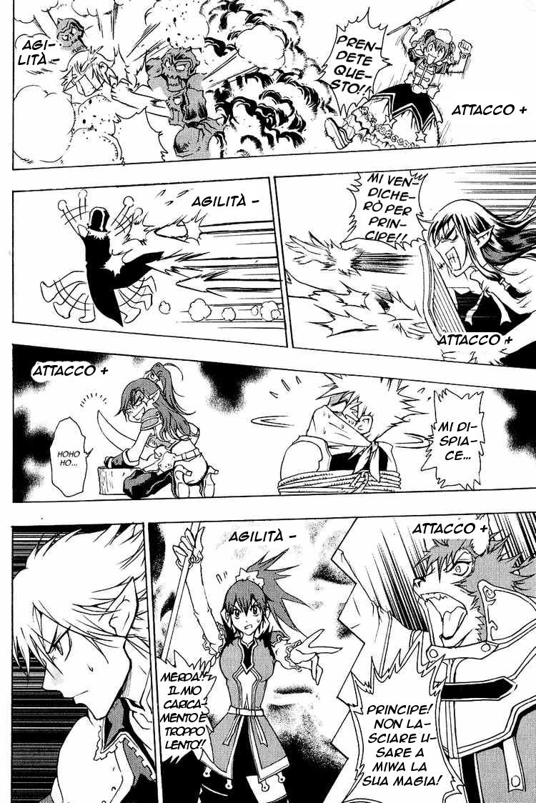 Read 1-2 Prince IT Manga Online