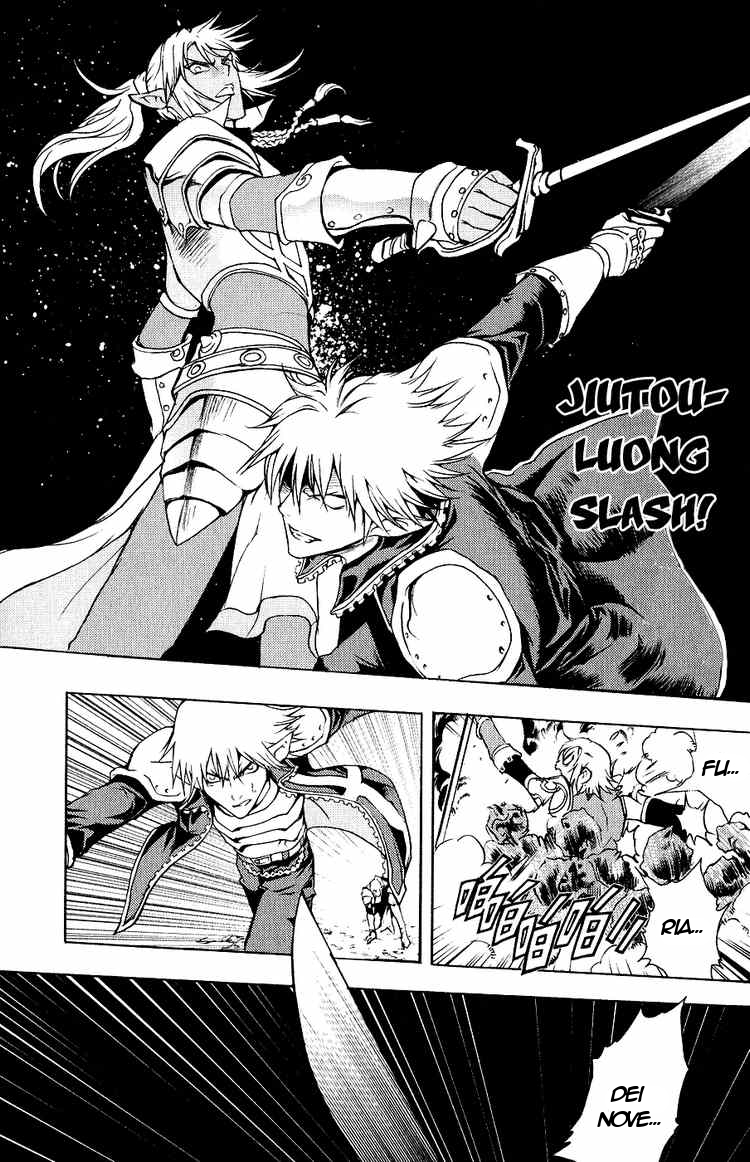 Read 1-2 Prince IT Manga Online