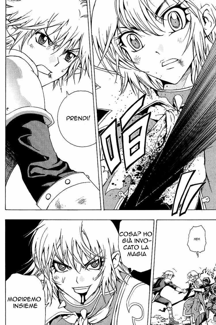 Read 1-2 Prince IT Manga Online