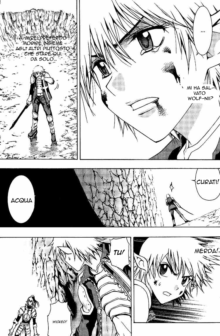 Read 1-2 Prince IT Manga Online