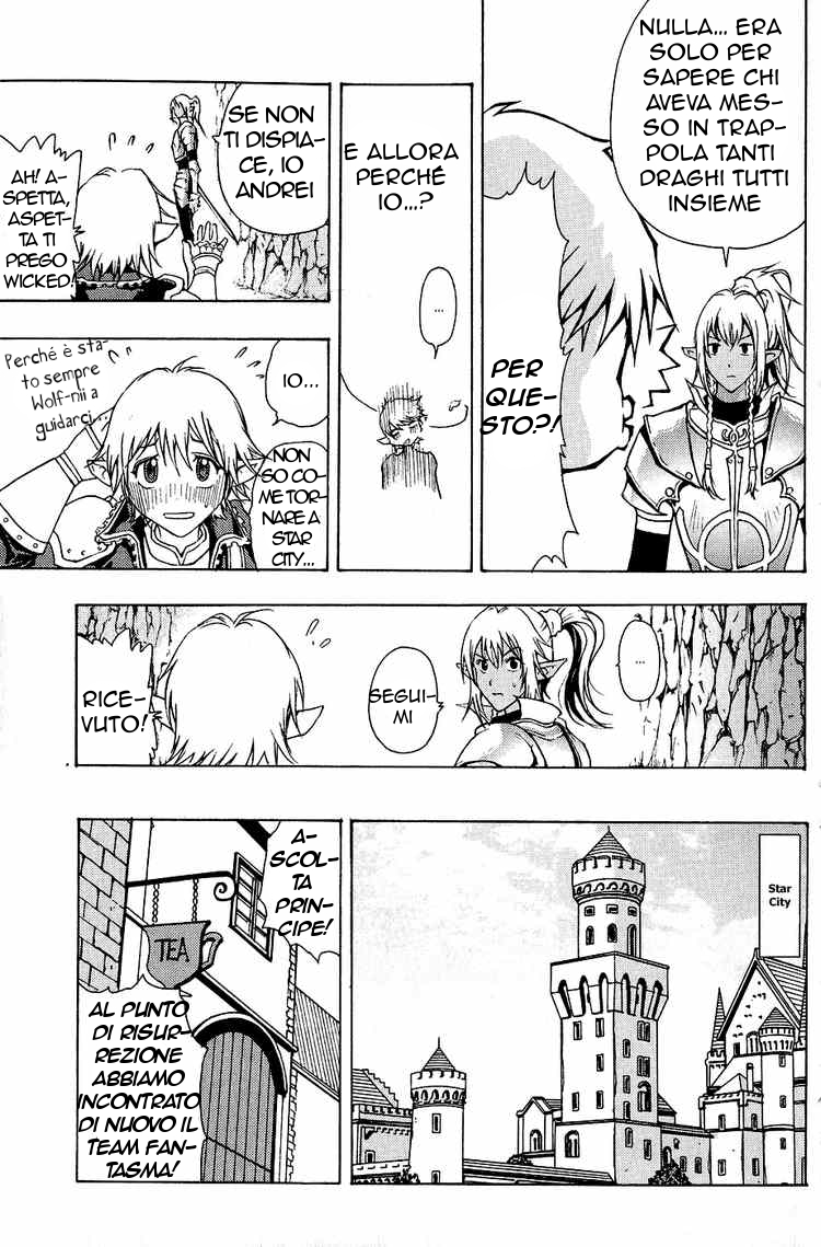 Read 1-2 Prince IT Manga Online