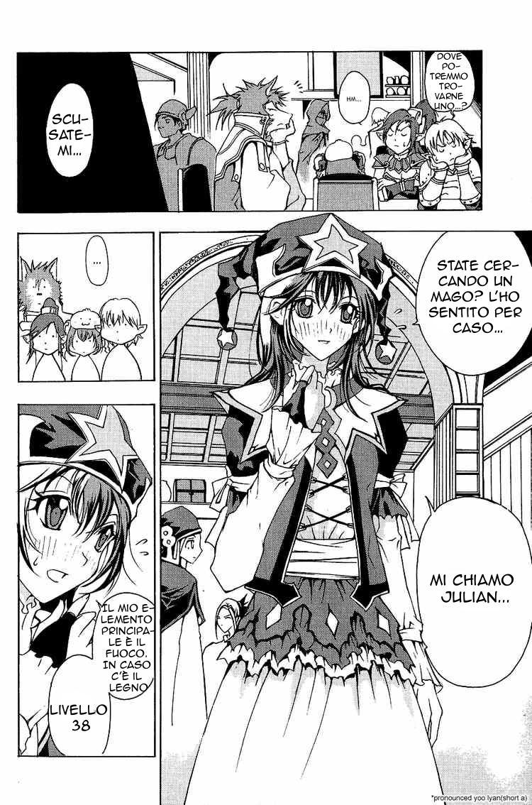 Read 1-2 Prince IT Manga Online
