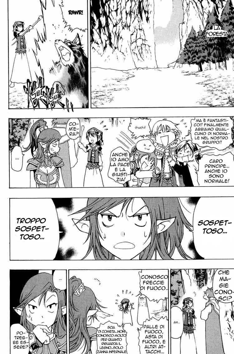 Read 1-2 Prince IT Manga Online