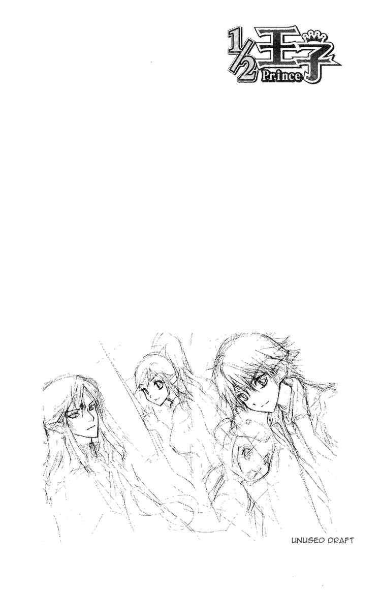 Read 1-2 Prince IT Manga Online