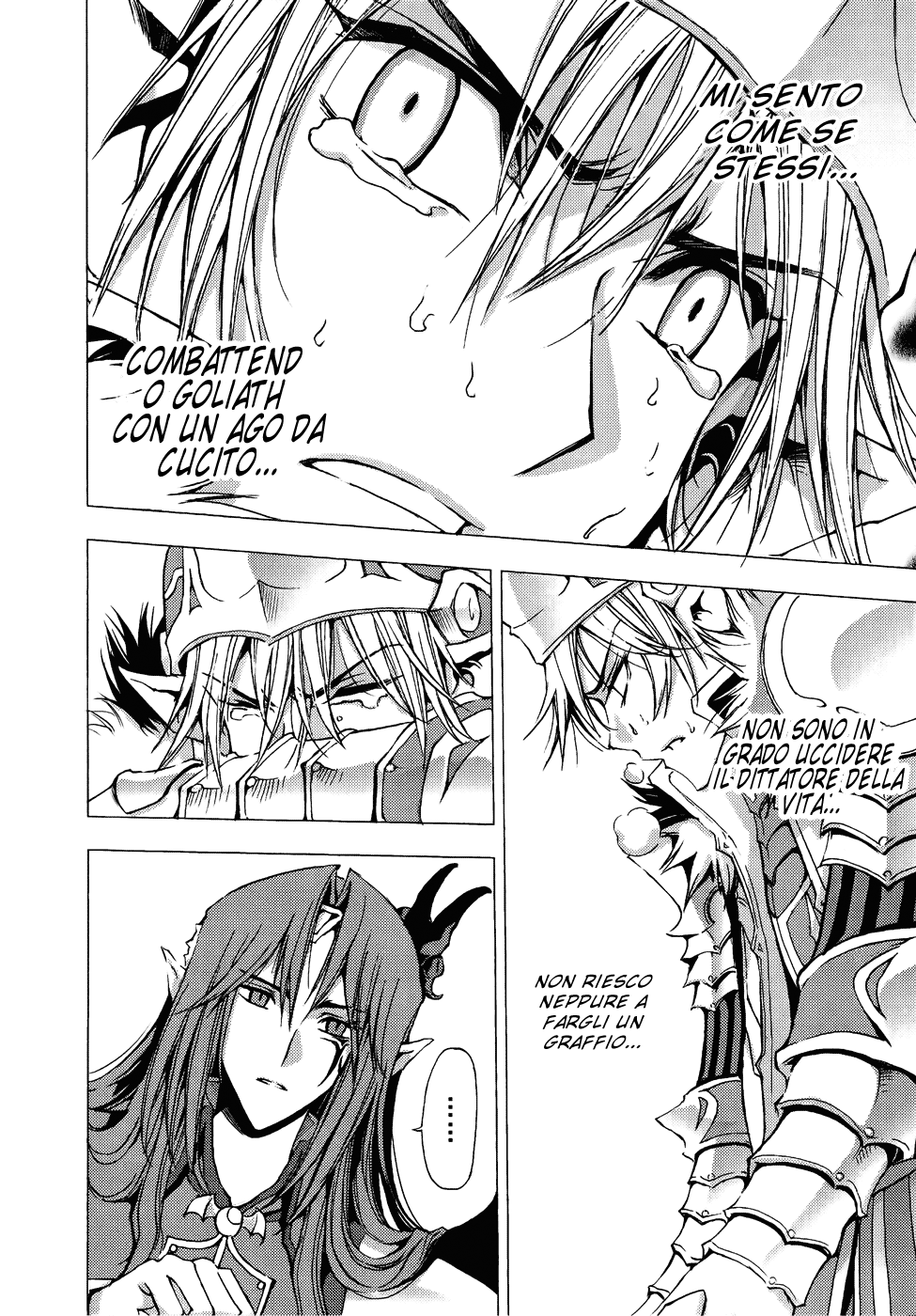 Read 1-2 Prince IT Manga Online