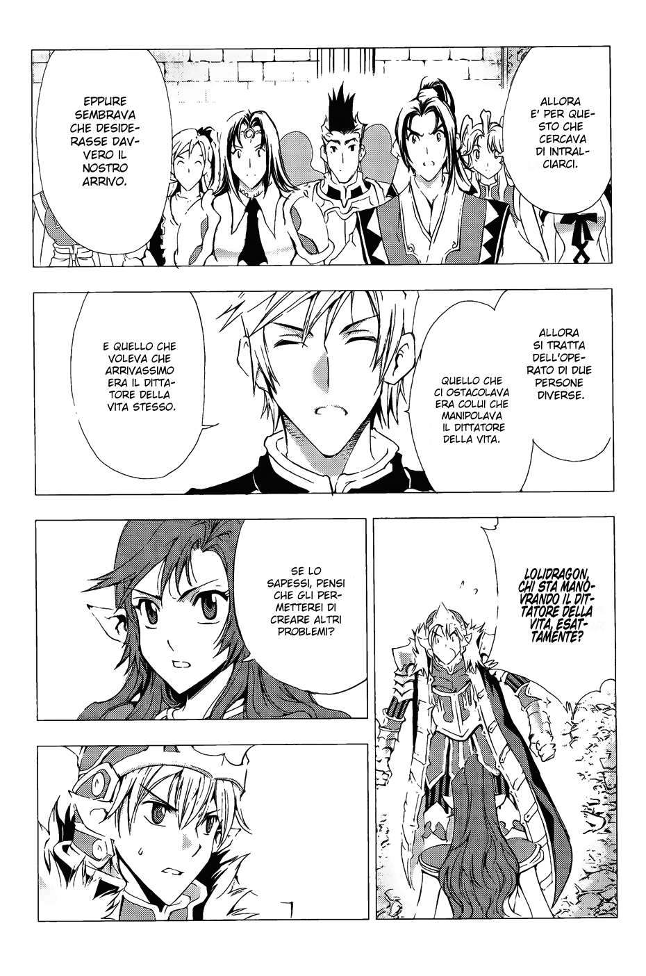 Read 1-2 Prince IT Manga Online