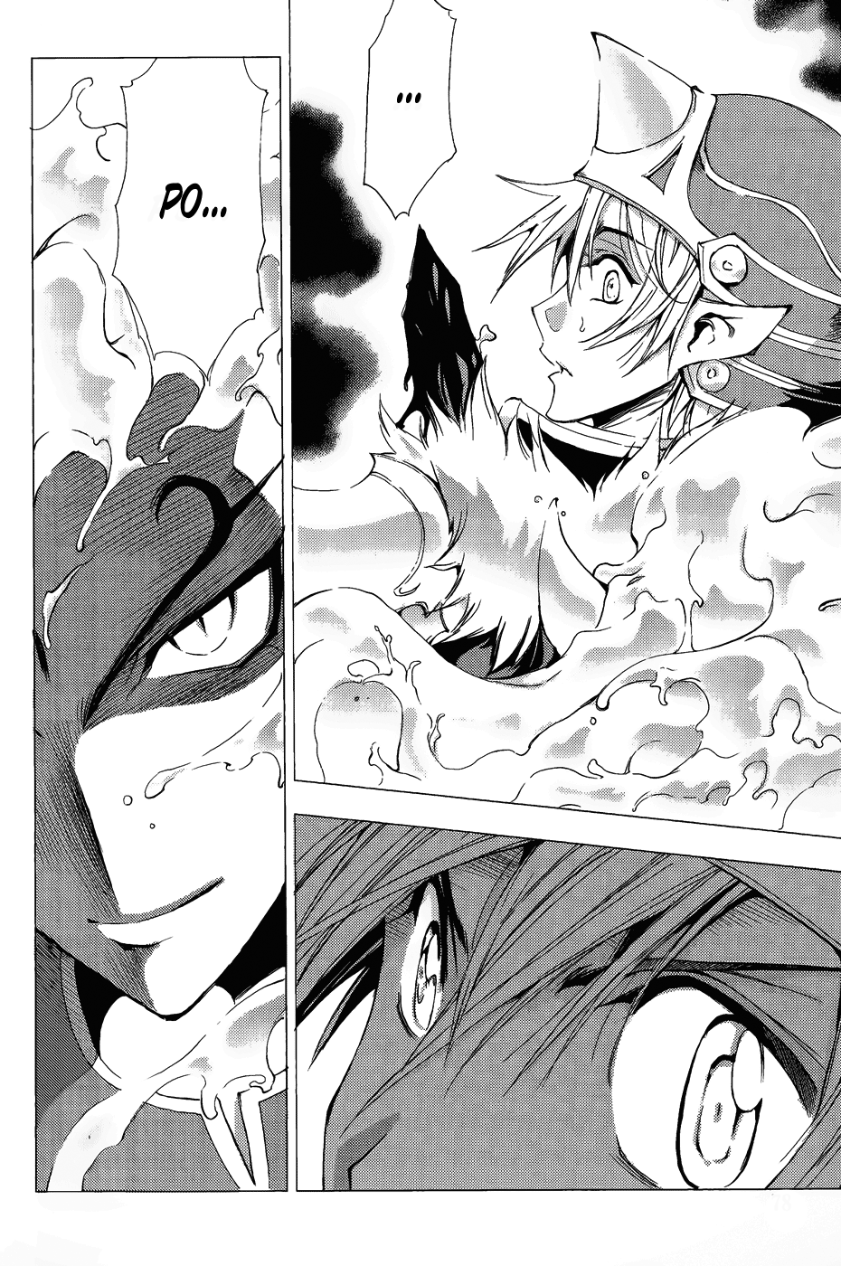 Read 1-2 Prince IT Manga Online